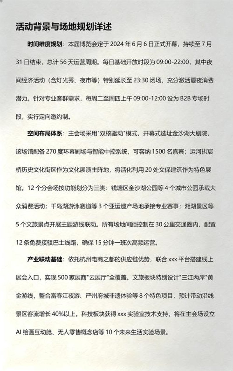 杭州艺术交流：艺术之都的文化碰撞